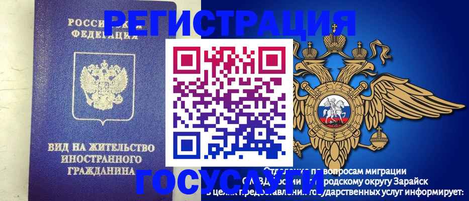 прописка регистрация в Наволоках