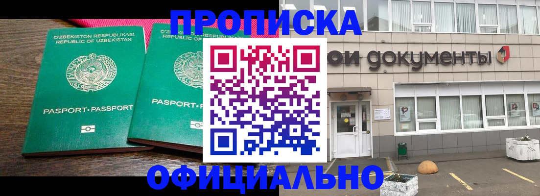 найти адрес прописки в Наволоках